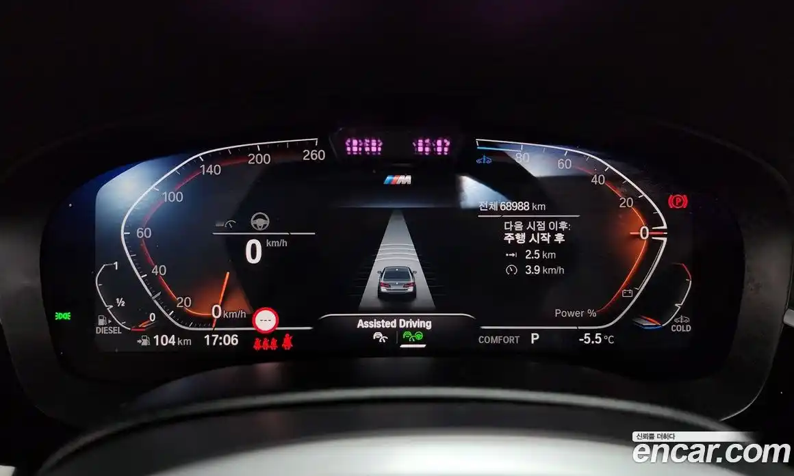 BMW 5-Series 2023 2.0 гидро в Москве № 158195, фото 8