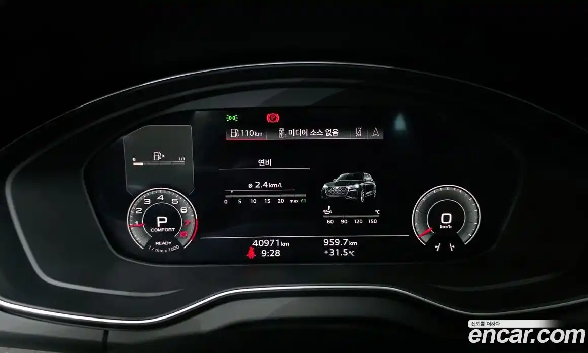 Audi Q5 2023 2.0 гидро в Москве № 162814, фото 8