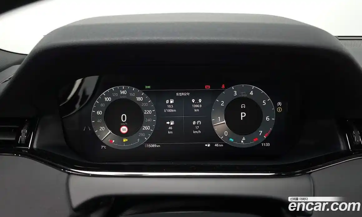 Land Rover Range-Rover Evoque 2024 2.0 гидро в Москве № 166009, фото 8