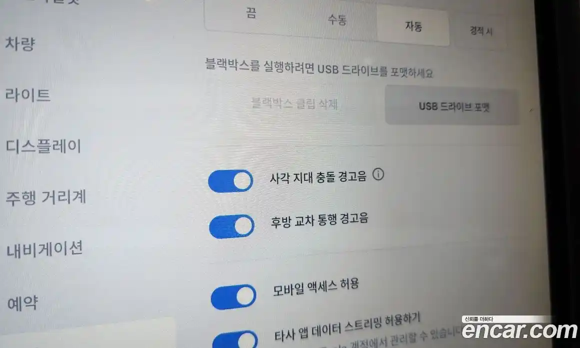 Tesla Model S 2019 0.3 гидро в Москве № 167852, фото 16