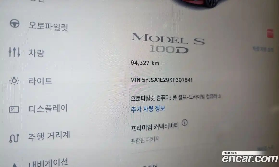 Tesla Model S 2019 0.3 гидро в Москве № 167852, фото 8