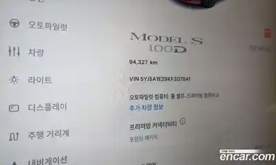 Tesla Model S 2019 0.3 гидро в Москве № 167852, миниатюра 8