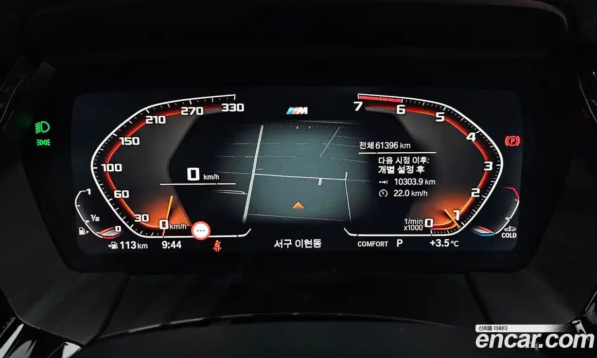 BMW Z4 2020 2.0 гидро в Москве № 191770, фото 8