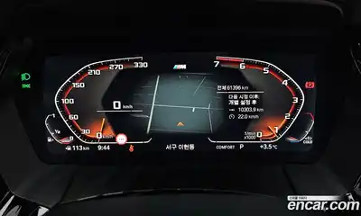 BMW Z4 2020 2.0 гидро в Москве № 191770, миниатюра 8