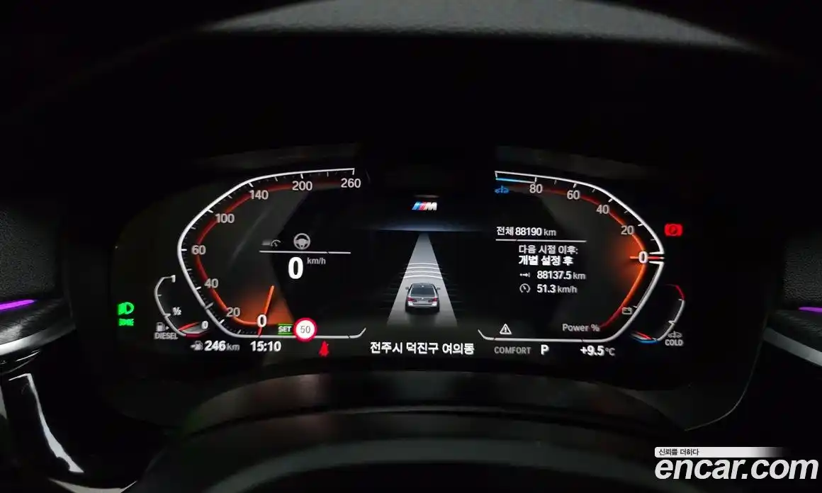 BMW 5-Series 2022 2.0 гидро в Москве, фото 8