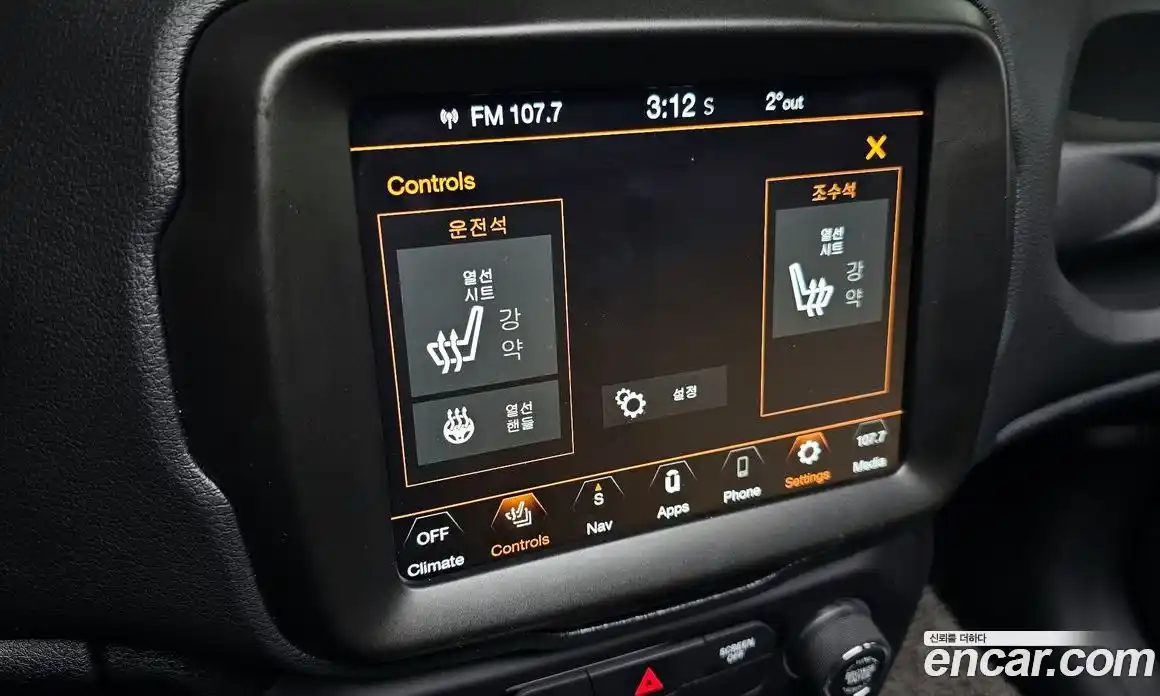 Jeep Renegade 2021 2.4 гидро в Москве № 199455, фото 15