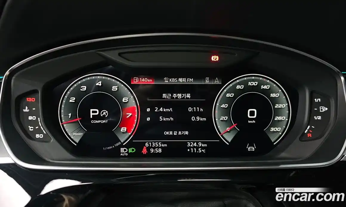 Audi A8 2021 3.0 гидро в Москве № 230060, фото 8