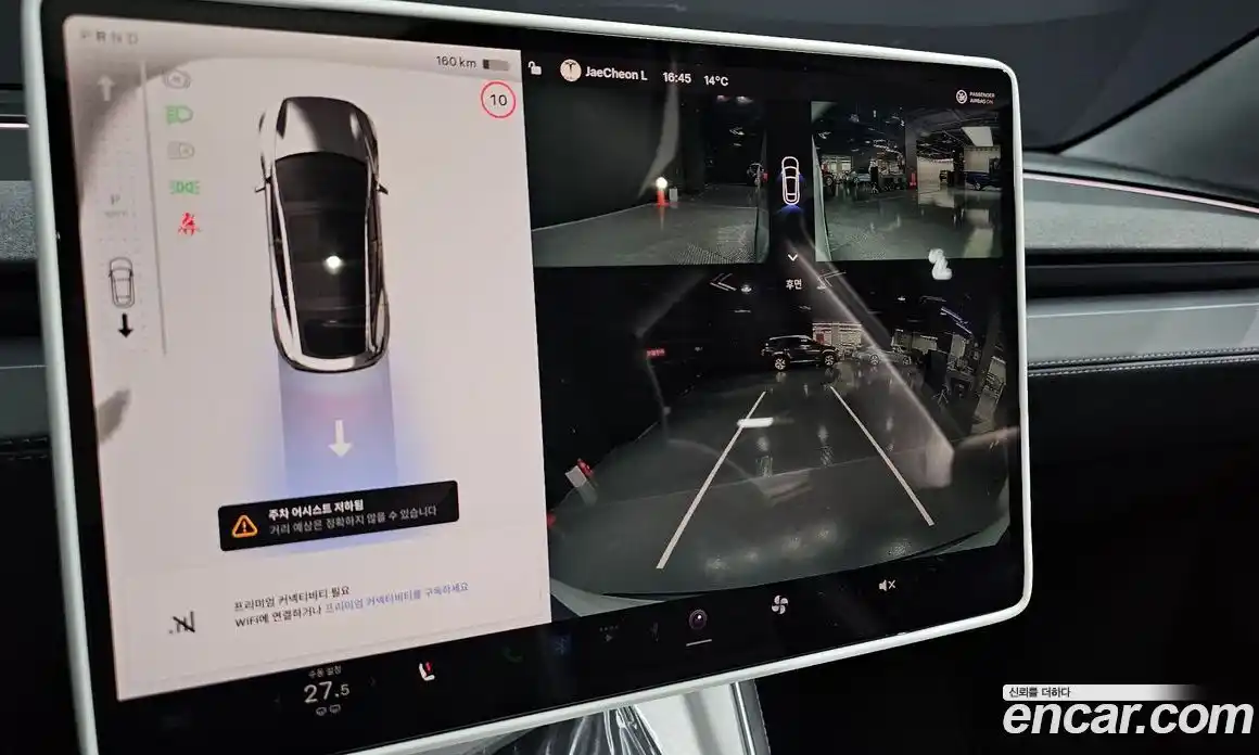 Tesla Model Y 2025 0.2 гидро в Москве № 231502, фото 15