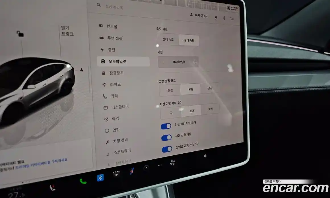 Tesla Model Y 2025 0.2 гидро в Москве № 231502, фото 16