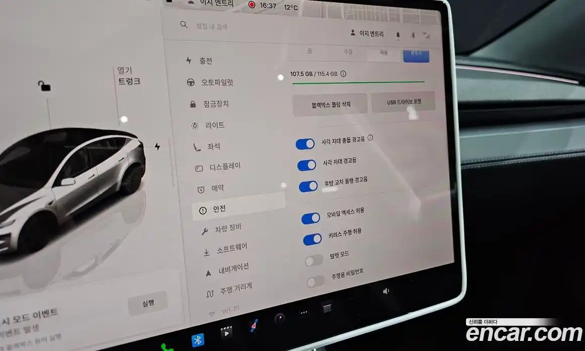 Tesla Model Y 2025 0.2 гидро в Москве № 231502, фото 17