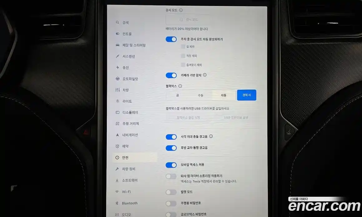 Tesla Model S 2020 0.3 гидро в Москве № 231922, фото 17