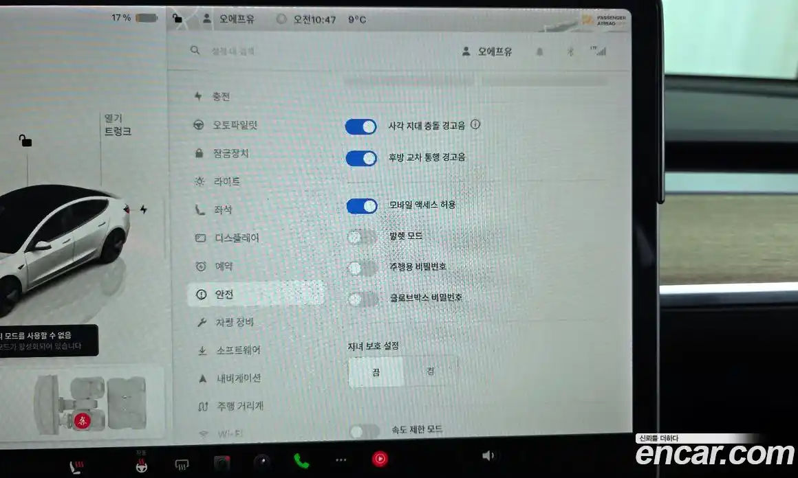 Tesla Model 3 2022 0.2 гидро в Москве № 231940, фото 16