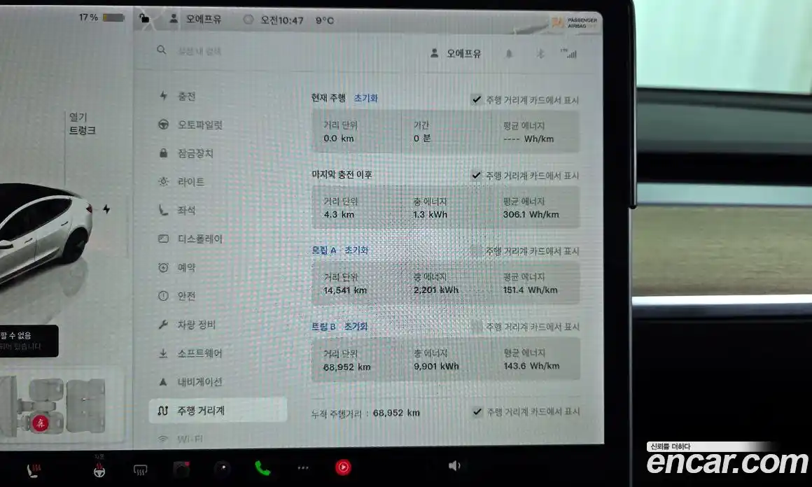 Tesla Model 3 2022 0.2 гидро в Москве № 231940, фото 8