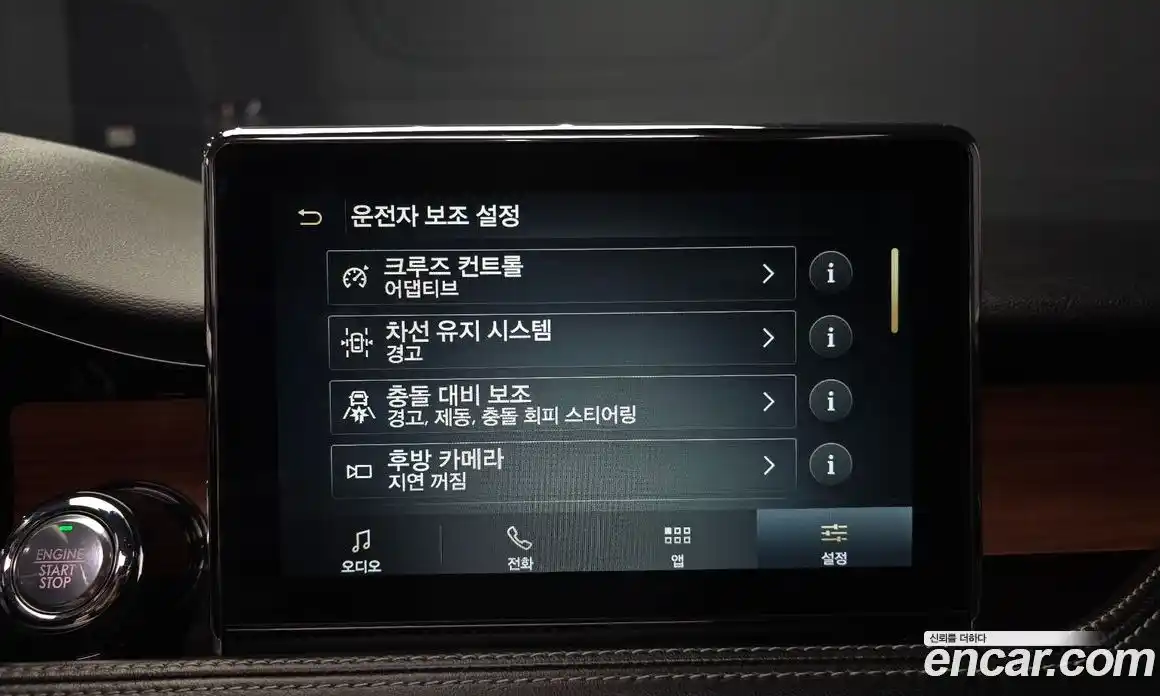 Lincoln Corsair 2022 2.0 гидро в Москве № 255742, фото 16