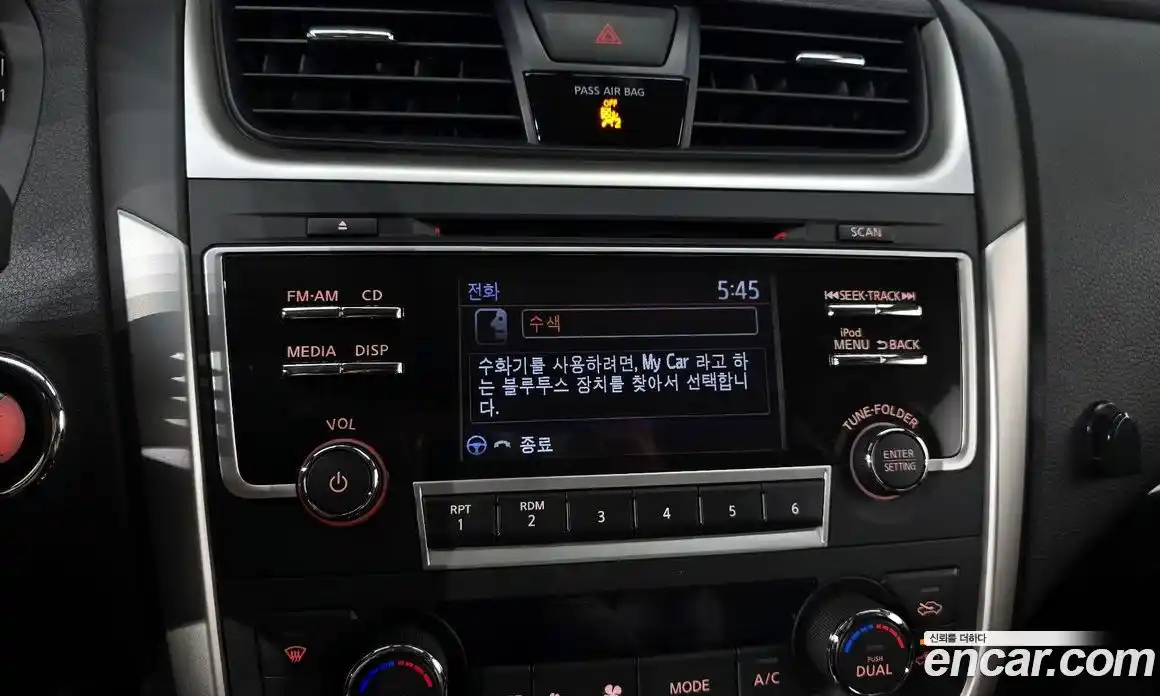 Nissan Altima 2017 2.5 гидро в Москве № 285053, фото 15
