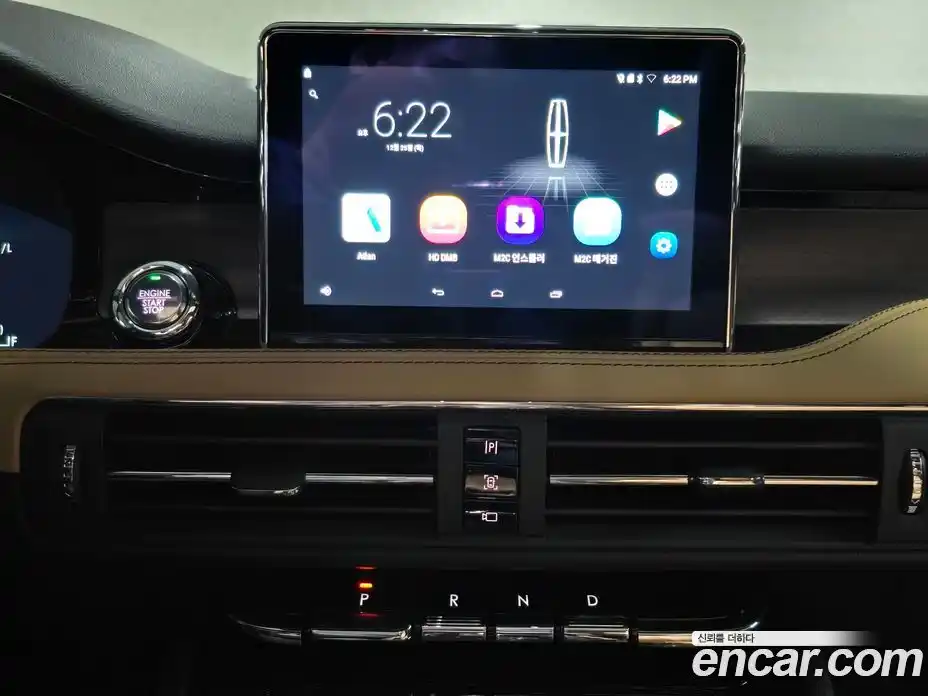 Lincoln Corsair 2021 2.0 гидро в Москве № 304094, фото 20