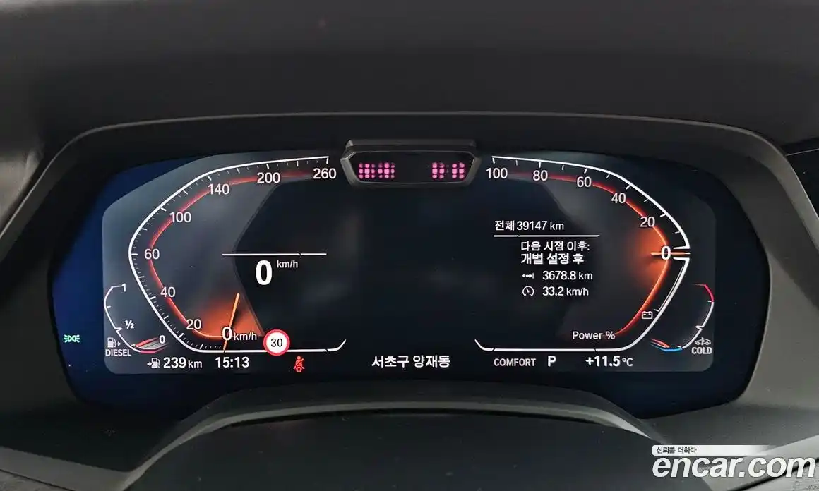 BMW X7 2021 3.0 гидро в Москве № 335164, фото 8