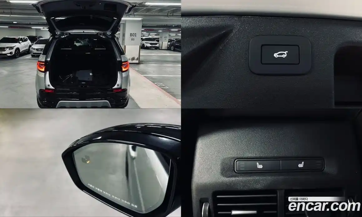 Land Rover Discovery Sport 2024 2.0 гидро в Москве № 416461, фото 20