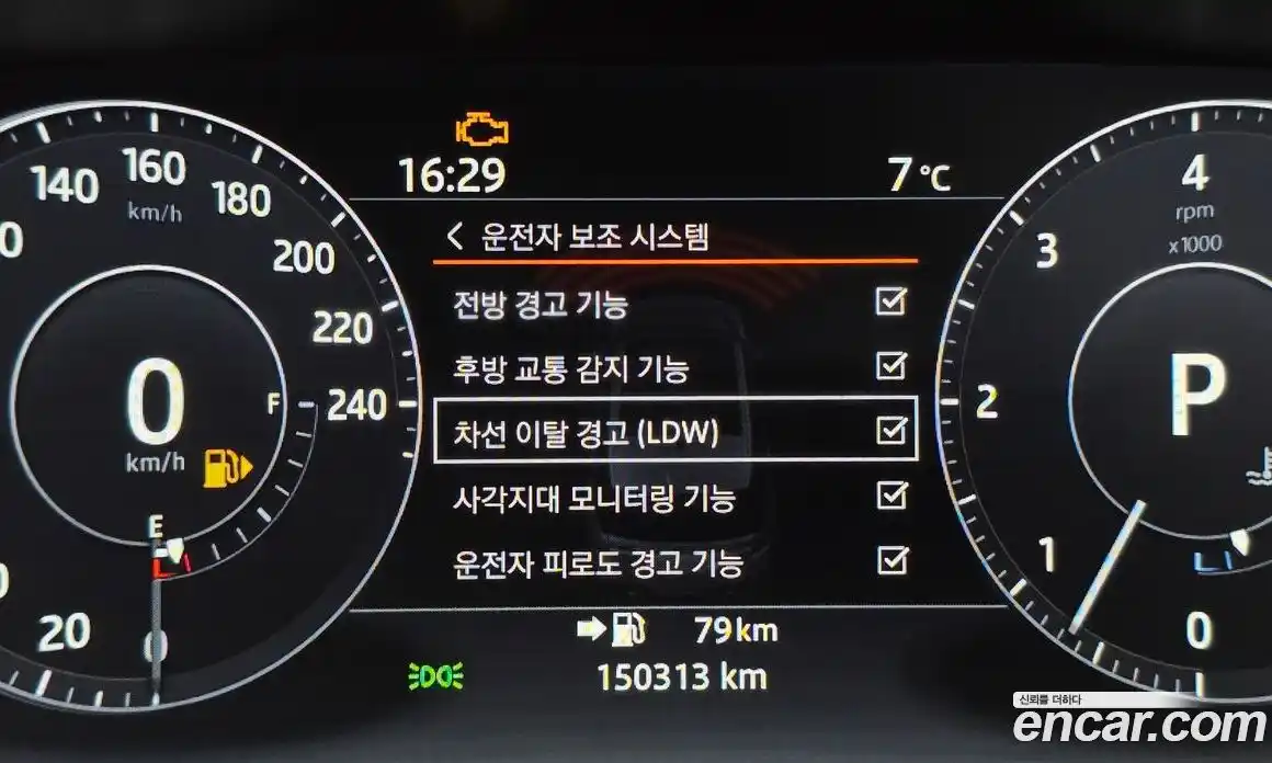 Land Rover Range-Rover Sport 2017 3.0 гидро в Москве № 538995, фото 17