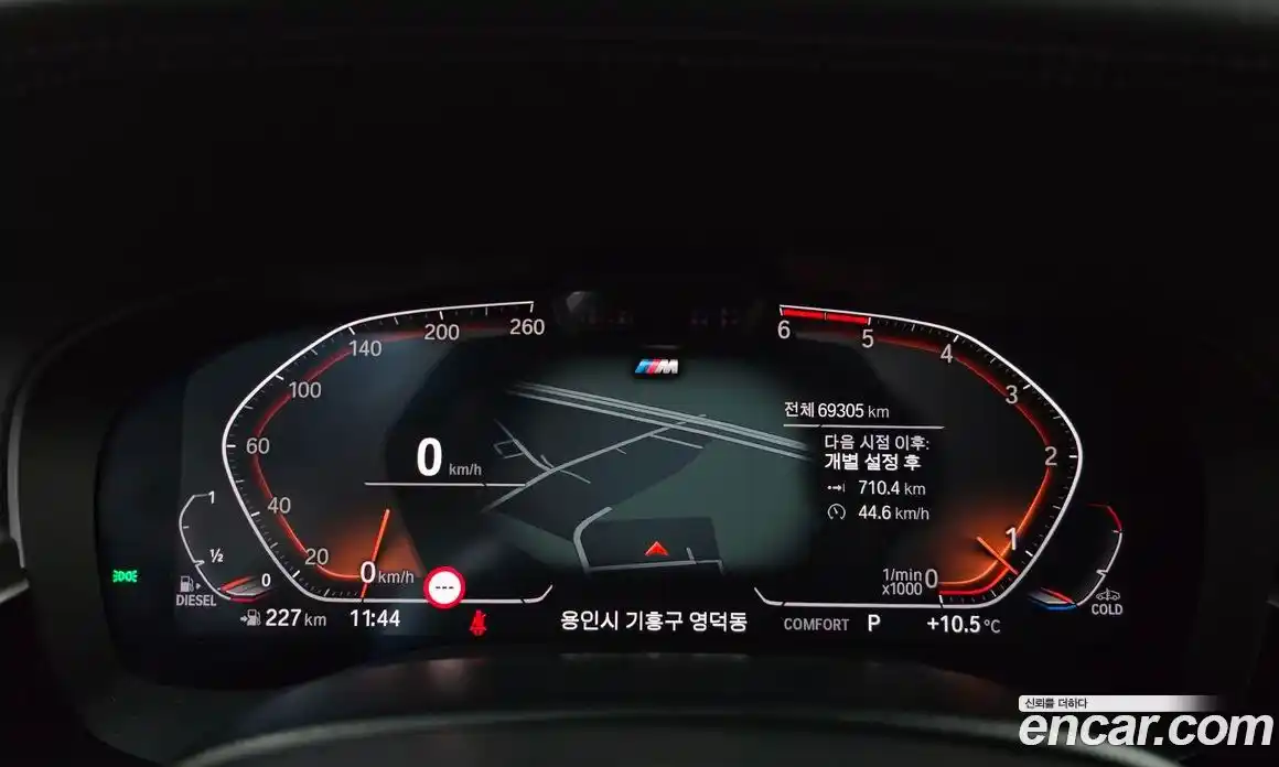 BMW 5-Series 2021 2.0 гидро в Москве № 622051, фото 8