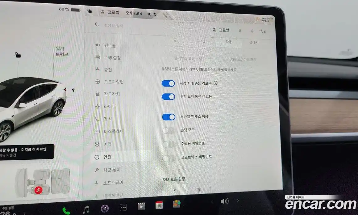 Tesla Model Y 2021 0.2 гидро в Москве № 825578, фото 16