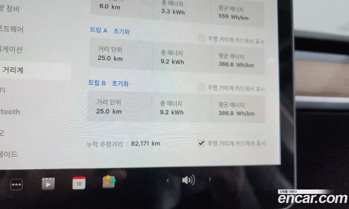 Tesla Model Y 2021 0.2 гидро в Москве № 825578, фото 8