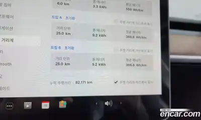 Tesla Model Y 2021 0.2 гидро в Москве № 825578, миниатюра 8