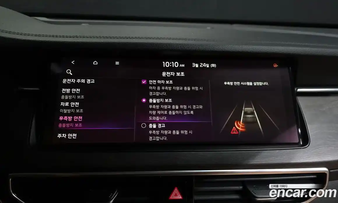 Kia K7 2020 2.5 Автомат в Москве № 930239, фото 16