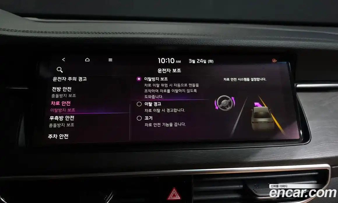 Kia K7 2020 2.5 Автомат в Москве № 930239, фото 17