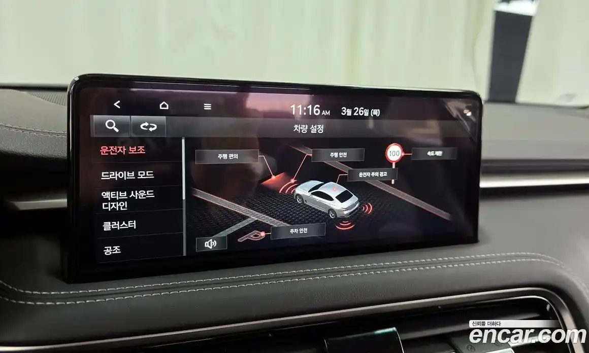 Genesis G70 2023 2.5 гидро в Москве № 930772, фото 16