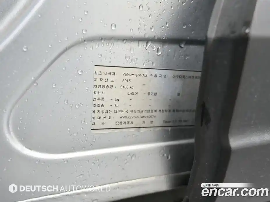 Volkswagen Tiguan 2015 2.0 гидро в Москве № 976172, фото 20