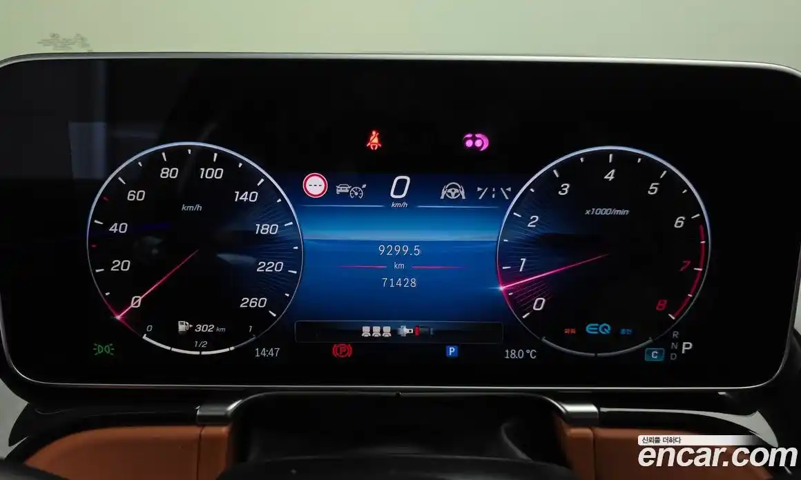 Mercedes-Benz S-Class 2022 4.0 гидро в Москве № 1001594, фото 8