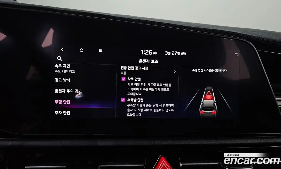 Kia Niro 2023 1.6 Автомат в Москве № 1009109, фото 18