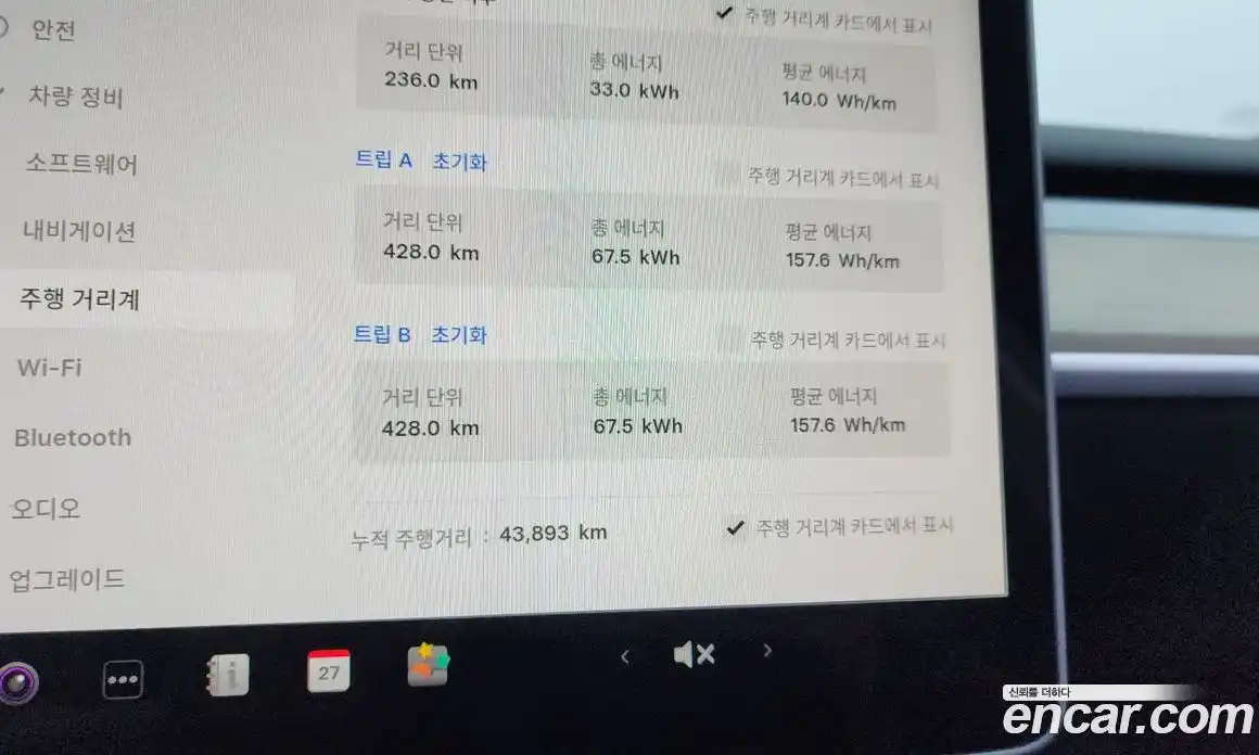 Tesla Model Y 2023 0.2 гидро в Москве № 1014227, фото 8