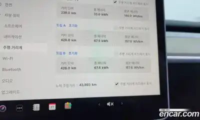 Tesla Model Y 2023 0.2 гидро в Москве № 1014227, миниатюра 8