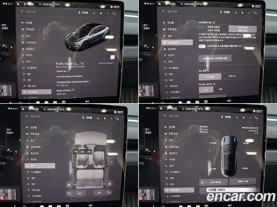 Tesla Model Y 2025 гидро в Москве № 1014335, фото 17