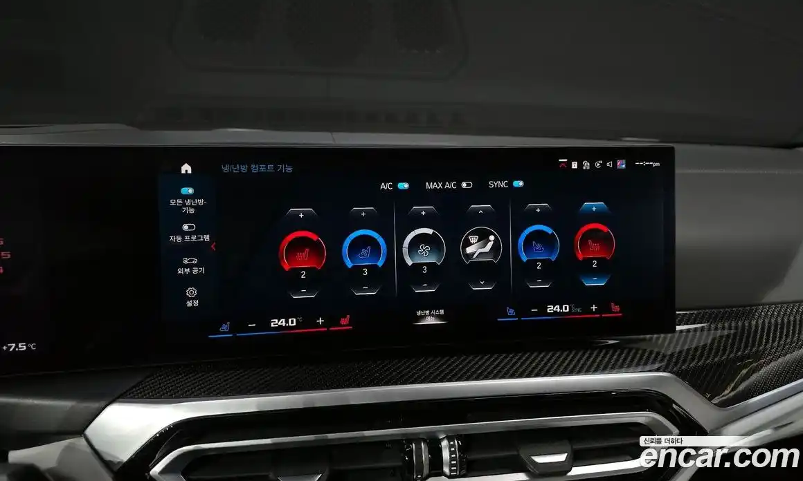 BMW M4 2023 3.0 гидро в Москве № 154332, фото 15