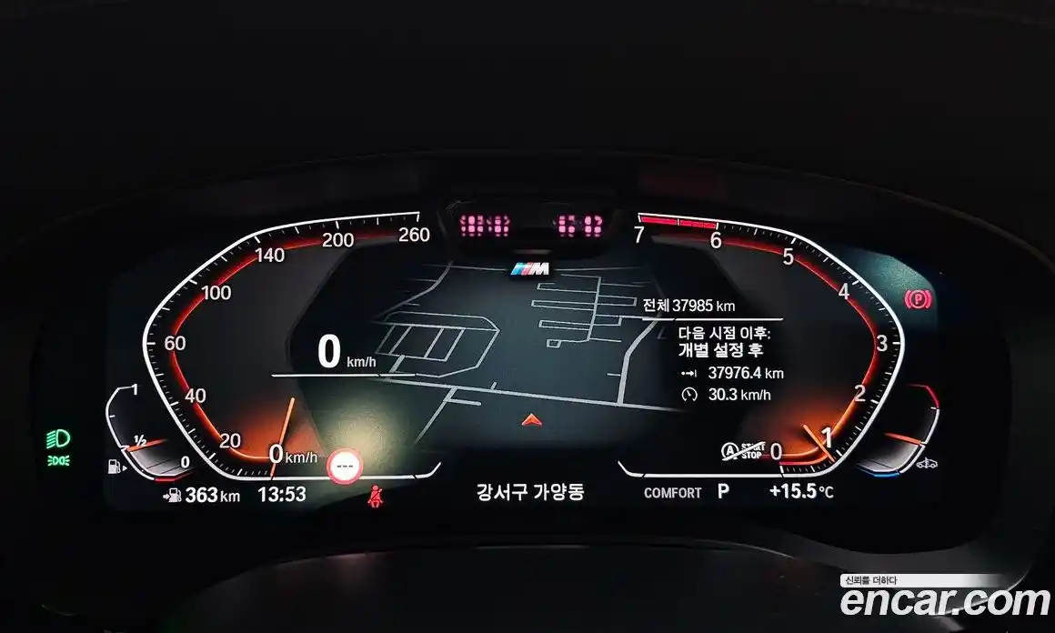 BMW 5-Series 2022 2.0 гидро в Москве, фото 7