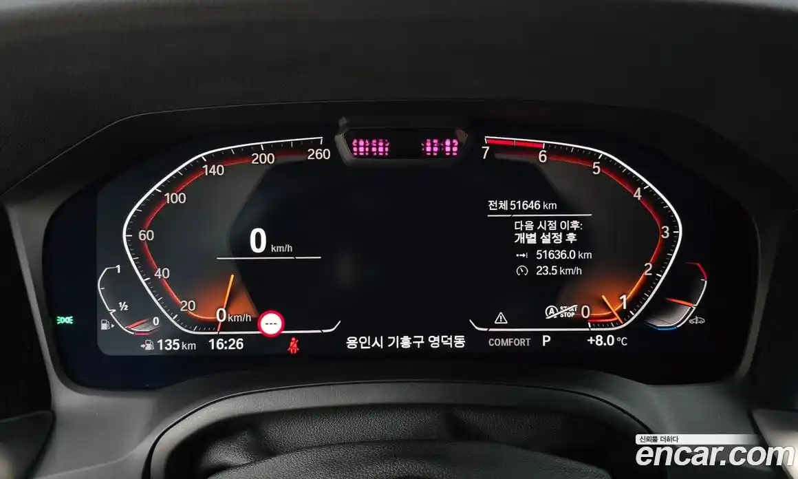 BMW 4-Series 2021 2.0 гидро в Москве № 157494, фото 8