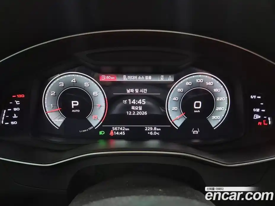 Audi A7 2021 3.0 гидро в Москве № 164048, фото 7