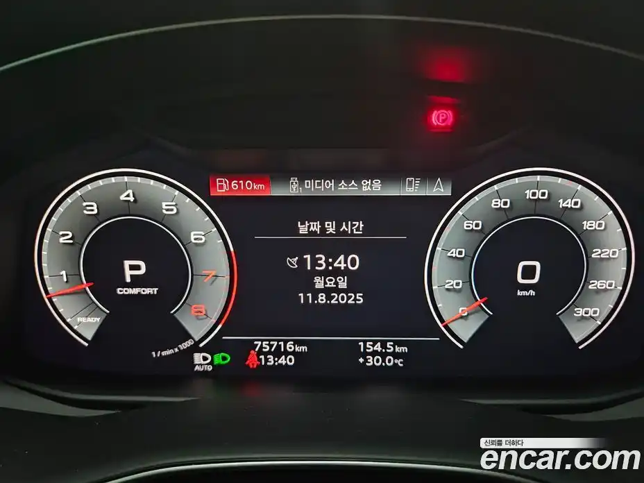 Audi Q7 2021 3.0 гидро в Москве № 164106, фото 7