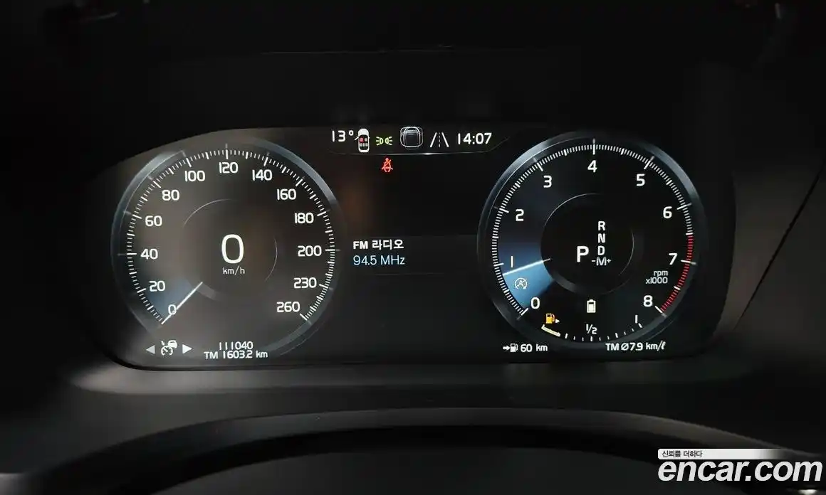 Volvo V60 2021 2.0 гидро в Москве № 164579, фото 8
