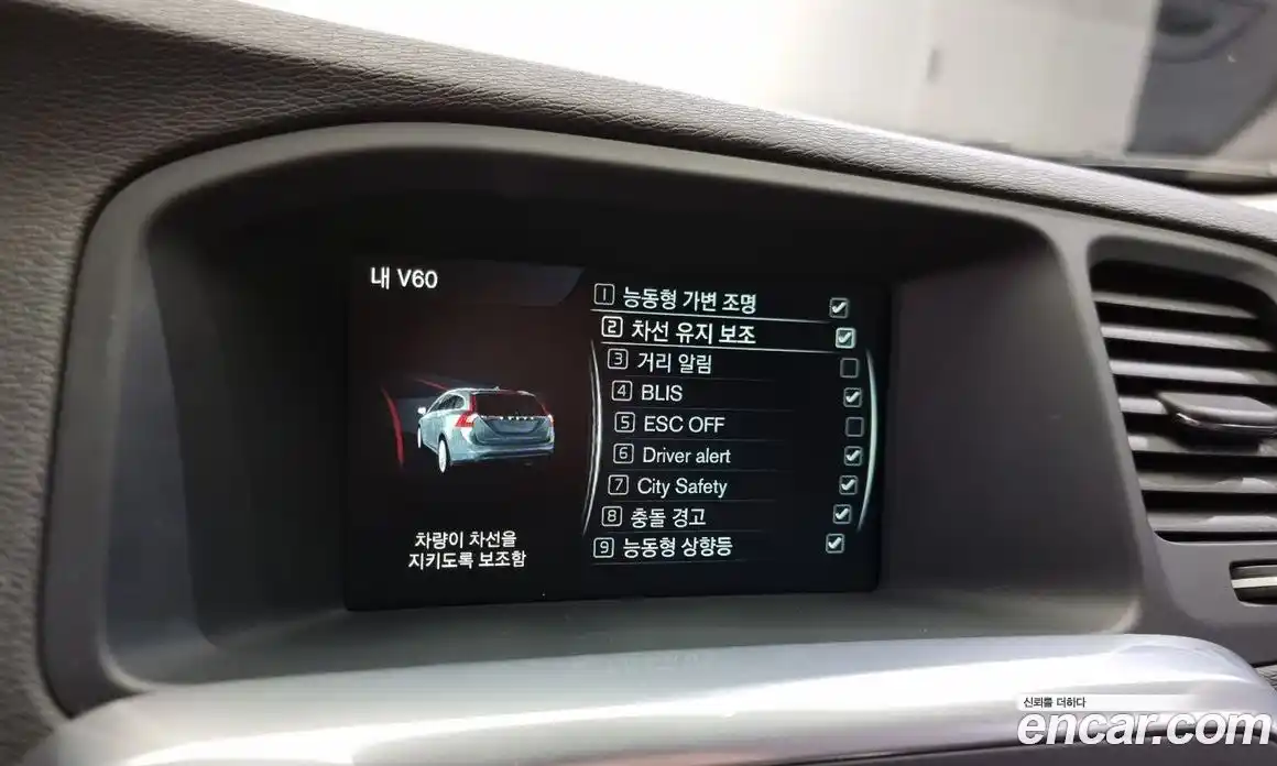 Volvo V60 2016 2.0 гидро в Москве № 164620, фото 17