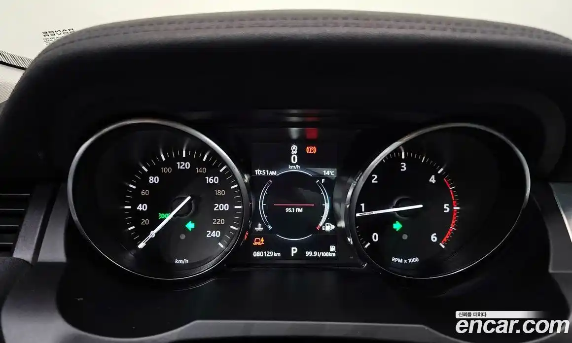 Land Rover Range-Rover Evoque 2017 2.0 гидро в Москве № 166146, фото 8