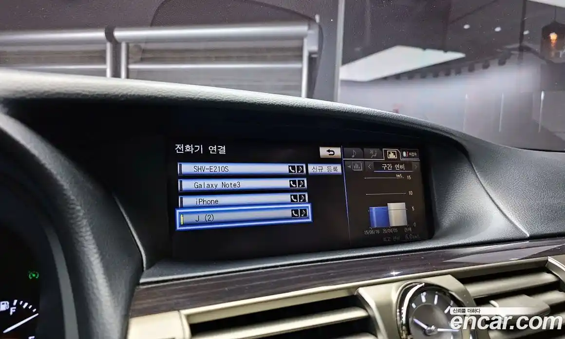 Lexus LS 2013 4.6 гидро в Москве № 168245, фото 16