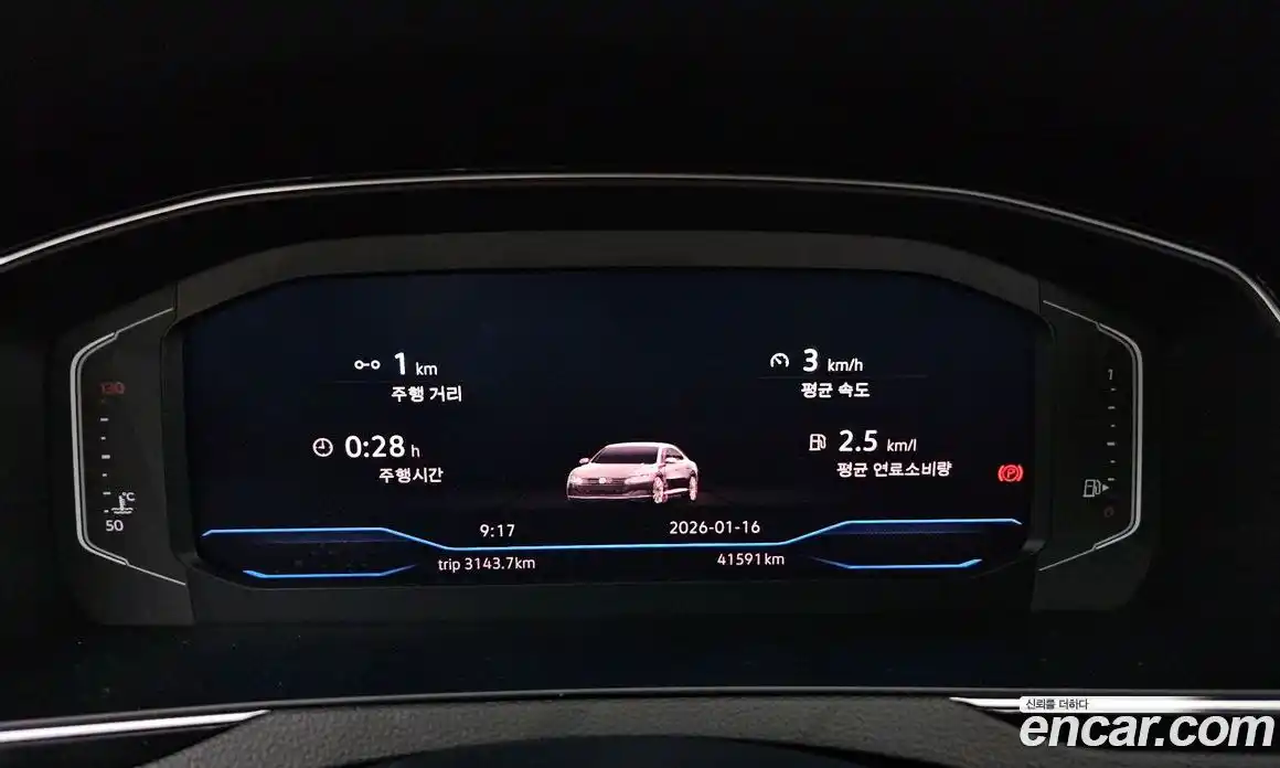Volkswagen Arteon 2020 2.0 гидро в Москве № 168611, фото 8