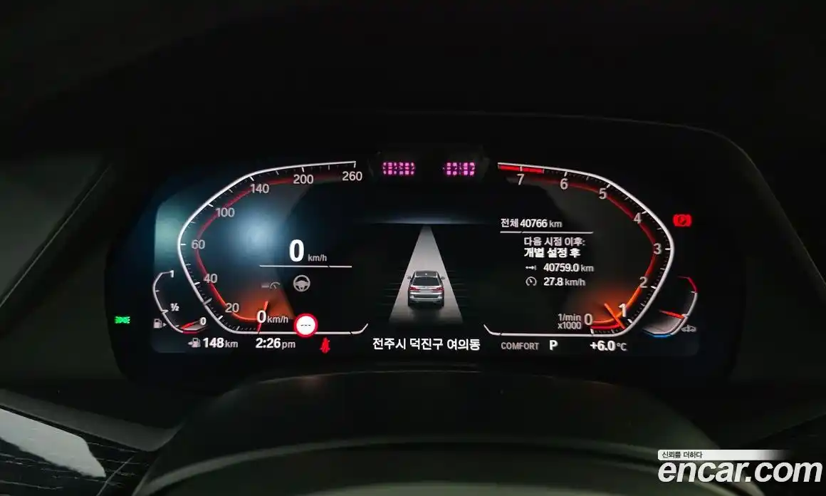 BMW X7 2021 3.0 гидро в Москве № 189865, фото 8