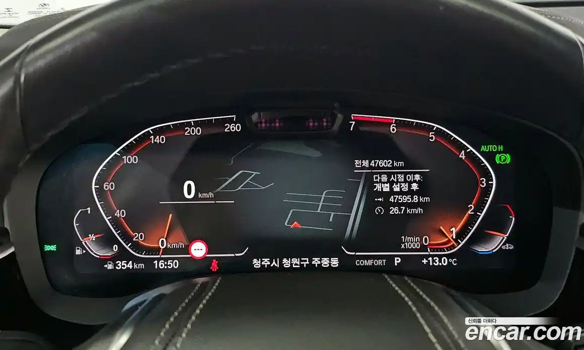BMW 5-Series 2021 2.0 гидро в Москве, фото 8