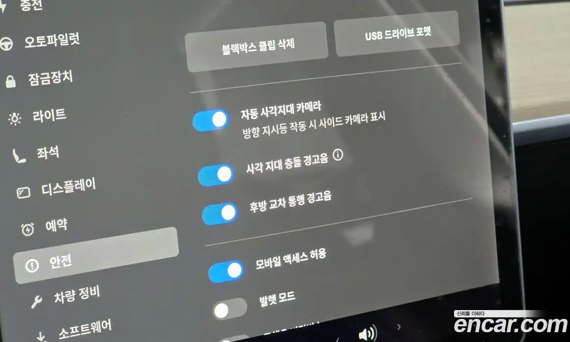 Tesla Model Y 2021 0.2 гидро в Москве № 198652, фото 17