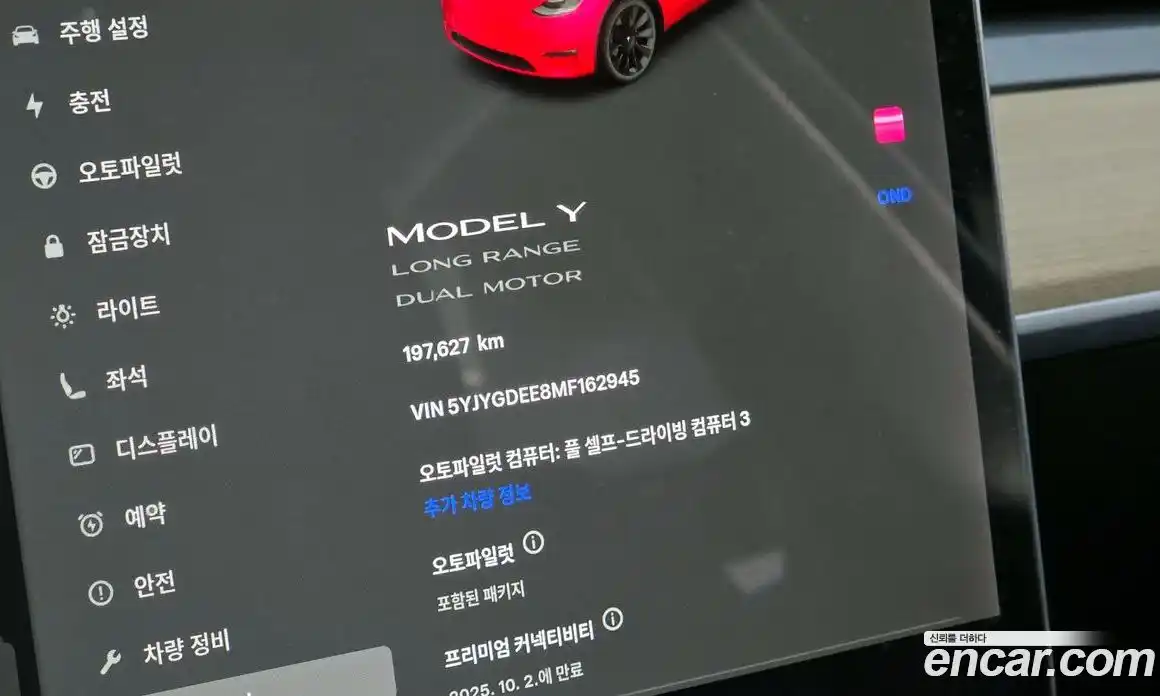 Tesla Model Y 2021 0.2 гидро в Москве № 198652, фото 8